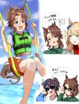  +++ 3girls :d absurdres animal_ears blonde_hair blue_eyes blue_hair blush bow brown_hair chokin_tsucho daitaku_helios_(umamusume) fang gold_city_(umamusume) green_bow green_shirt green_shorts grey_jacket head_tilt highres horse_ears horse_girl horse_tail jacket life_vest long_hair mejiro_palmer_(umamusume) multicolored_hair multiple_girls open_clothes open_jacket red_sweater ribbed_sweater shirt short_sleeves shorts side_ponytail sidelocks sitting smile streaked_hair sunglasses sweater swept_bangs tail translation_request turtleneck turtleneck_sweater umamusume water white_hair white_shirt 