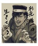  1boy aoi_(husiginokuninoa) brown_theme claw_pose clenched_teeth coat creepy_eyes golden_kamuy hat highres kepi male_focus military_hat scar scar_on_face scar_on_mouth scar_on_nose scarf short_hair solo sugimoto_saichi teeth translation_request upper_body 