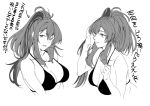  1girl bikini breasts cleavage commentary_request greyscale kantai_collection large_breasts long_hair looking_at_viewer monochrome multiple_views parted_lips ponytail saratoga_(kancolle) shingyou_(alexander-13) side_ponytail swimsuit translation_request upper_body 
