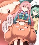 2girls aqua_shirt black_headwear blouse bow bowtie bright_pupils bubble_skirt buttons circle closed_mouth collared_shirt diamond_button expressionless feet_out_of_frame frilled_shirt_collar frilled_sleeves frills frown green_eyes hat hata_no_kokoro komeiji_koishi long_hair long_sleeves looking_at_viewer medium_hair multicolored_buttons multiple_girls multiple_views open_mouth orange_skirt pink_eyes pink_hair purple_bow purple_bowtie pussy shirt simple_background skirt star_(symbol) tada_no_nasu touhou translation_request triangle wavy_hair white_background wide_sleeves yellow_shirt 