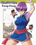  1girl 2boys aged_down arm_up artist_name blue_eyes bodysuit breasts character_name chibi china_dress chinese_clothes closed_mouth commentary_request copyright_name cover cowboy_shot dragon_ball dragon_ball_(classic) dress fake_cover fanfan_(dragon_ball) fighting_stance highres jacket large_breasts looking_at_viewer multiple_boys muten_roushi official_style open_clothes open_jacket pink_bodysuit purple_hair purple_shorts salvamakoto short_hair shorts smile spanish_commentary standing tsuru_sennin wristband 