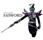  armor belt bodysuit chairoino_ino character_name green_eyes helmet highres holding holding_sword holding_weapon kamen_rider kamen_rider_kabuto_(series) kamen_rider_sasword power_armor shoulder_armor sword tokusatsu weapon 