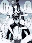  1boy 1girl beach bikini black_bikini blush brother_and_sister family_crest fate/grand_order fate_(series) femdom footjob fundoshi greyscale hat headphones headphones_around_neck heavy_breathing incest jacket japanese_clothes letterman_jacket long_hair military_hat monochrome navel ocean oda_nobukatsu_(fate) oda_nobunaga_(fate) oda_nobunaga_(swimsuit_berserker)_(fate) oda_uri peaked_cap siblings sumire_(pink_fluid) swimsuit very_long_hair 