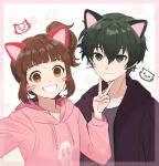  1boy 1girl animal_ears black_hood brown_eyes brown_hair byoop_(byoru_u) cat_ears closed_mouth green_eyes green_hair grey_shirt hari_koo hood hooded_jacket hoodie jacket kanglim_choi long_sleeves medium_hair pink_hoodie ponytail shirt short_hair smile teeth the_haunted_house v 