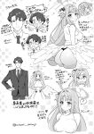  1boy 1girl angel_wings ass black_panties blue_archive blush breasts buttons cake collared_shirt commentary_request double-breasted dress expressions feathered_wings flying_sweatdrops food greyscale hair_bun hair_ornament hair_scrunchie halo height_difference highres large_breasts low_wings mika_(blue_archive) monochrome multiple_views necktie panties reference_sheet saionji_mayoi scrunchie sensei_(blue_archive) shirt single_side_bun sleeveless sleeveless_dress suit swiss_roll translation_request twitter_username underwear wings 