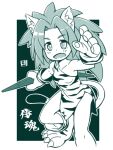  1girl :d animal_ear_fluff animal_ears animal_hands animal_print boomerang border breasts cham_cham fang gloves green_background holding long_hair looking_at_viewer mawaru_(mawaru) open_mouth outline paw_gloves samurai_spirits single_strap skin_fang small_breasts smile solo spiked_hair tail tiger_ears tiger_girl tiger_print tiger_tail white_border white_outline 