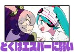  173 2girls aqua_hair beanie clenched_teeth emphasis_lines eye_contact frown hat hatsune_miku looking_at_another multiple_girls open_mouth poison_miku_(project_voltage) pokemon project_voltage psychic_miku_(project_voltage) purple_hair teeth translation_request twintails vocaloid 