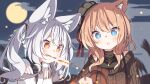  2girls :o animal_ear_fluff animal_ears aran_sweater black_headwear black_shirt blue_eyes blurry blurry_background brown_eyes brown_hair brown_sweater cable_knit cloud cloudy_sky commission daidai_ookami depth_of_field food full_moon grey_hair hair_between_eyes highres key long_hair marshmallow moon mouth_hold multiple_girls night night_sky original outdoors parted_lips shirt skeb_commission sky sweater tilted_headwear twintails 