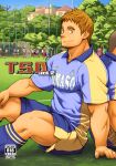  2boys back-to-back bara blue_shirt brown_hair buzz_cut cover cover_page dolphin_shorts doujin_cover facial_hair feet_out_of_frame goatee goatee_stubble imminent_hand_holding kobucha looking_at_viewer male_focus multiple_boys muscular muscular_male original outdoors pectorals rugby rugby_uniform shirt short_hair shorts sideburns sideways_glance sitting smile socks solo_focus sportswear tareme thighs very_short_hair 
