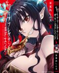  1girl armpit_crease artist_name bare_shoulders black_hair breasts collarbone commentary_request copyright_name cover cover_page demon_girl detached_sleeves dress eating fingernails food from_side grin hand_up head_tilt holding holding_food holding_pizza large_breasts lilia_(lilia_pregnant_the_world_end) lilia_pregnant_the_world_end long_fingernails long_hair looking_at_viewer looking_to_the_side manga_cover nail_polish official_art pizza pizza_slice pointy_ears portrait red_background red_dress red_eyes red_nails sakayama_shinta sharp_fingernails sideboob sidelocks slit_pupils smile solo spine_(book) strapless strapless_dress teeth wavy_hair 