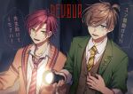  2boys absurdres brown_hair collared_shirt flashlight flashlight_beam formal green_eyes ha_yun hakobune_noark highres holding holding_flashlight indoors looking_at_another multiple_boys nervous nervous_smile nijisanji oliver_evans open_mouth red_hair scared shirt smile speech_bubble suit sweat sweater talking vest virtual_youtuber white_shirt yellow_eyes 