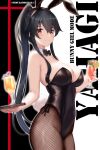  1girl absurdres black_hair black_leotard black_pantyhose blush breasts cleavage closed_mouth cowboy_shot cup detached_collar drink drinking_glass fishnet_pantyhose fishnets hair_between_eyes highres himura_moritaka holding holding_cup holding_tray kantai_collection large_breasts leotard long_hair pantyhose ponytail red_eyes smile solo strapless strapless_leotard tray twitter_username very_long_hair yahagi_(kancolle) 