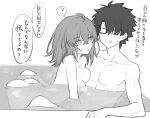  1boy 1girl ? abs bathing blush breast_press breasts closed_mouth collarbone completely_nude fate/grand_order fate_(series) fujimaru_ritsuka_(female) fujimaru_ritsuka_(male) greyscale hetero highres jitome looking_at_another medium_breasts monochrome nude partially_submerged refraction selfcest speech_bubble spoken_question_mark sweatdrop translation_request yukihara_sbgd 