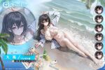  1girl ahoge arm_up azur_lane bare_shoulders barefoot beach bikini black_hair blush bottle breasts cellphone cleavage collarbone copyright_name expressions full_body hair_between_eyes huge_breasts large_breasts long_hair long_sleeves looking_at_viewer lying messy_hair navel ocean off_shoulder official_alternate_costume on_back one_side_up open_clothes open_shirt outdoors palm_leaf palm_tree phone red_eyes sand shirt side-tie_bikini_bottom skindentation stomach string_bikini swimsuit taihou_(azur_lane) thigh_strap thighhighs thighs tree very_long_hair water wet wet_clothes wet_shirt white_bikini white_shirt yunsang 
