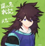  1boy black_hair blue_eyes fengxi_(the_legend_of_luoxiaohei) green_background isasasa001 long_hair looking_at_viewer luo_xiaohei_zhanji pointy_ears signature simple_background slit_pupils smile solo translation_request upper_body 