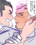  2boys averting_eyes bara black_hair blush couple ear_blush ear_fondling eye_contact facial_hair fiery_horns forked_eyebrows from_side goatee grabbing_another&#039;s_ear hand_on_another&#039;s_arm hand_on_another&#039;s_ear highres horns large_pectorals looking_at_another male_focus mature_male multiple_boys nervous nervous_sweating pectorals pointy_ears protagonist_3_(housamo) sat0_syohei scar scar_on_face scar_on_nose short_hair sideburns speech_bubble sweat thick_eyebrows tokyo_afterschool_summoners translation_request undercut upper_body yaoi yoritomo_(housamo) 