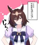  1girl acaa animal_ears bare_arms bow brown_hair closed_mouth commentary_request eyelashes hair_between_eyes hands_on_own_hips head_tilt horse_ears jewelry light_blush light_brown_hair lips long_hair looking_at_viewer multicolored_hair puffy_short_sleeves puffy_sleeves raised_eyebrow red_eyes sailor_collar school_uniform shirt short_sleeves sirius_symboli_(umamusume) solo staring tracen_school_uniform translation_request two-tone_hair umamusume upper_body v-shaped_eyebrows very_long_hair 