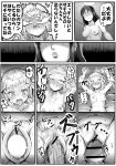  breasts censored completely_nude crying defloration futa_with_female futanari highres holding_hands large_penis large_testicles long_hair mima_sachi minami_koharu missionary nipples nude on_bed penis pubic_hair pussy sex short_hair sparse_pubic_hair sweat testicles tomato_cyuki vaginal watashi_ga_motenai_no_wa_dou_kangaetemo_omaera_ga_warui! 