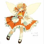  1girl ascot black_footwear blue_eyes canariadraw character_name dress fairy fairy_wings frilled_dress frills full_body headdress highres orange_hair red_dress shoes short_hair short_sleeves simple_background socks solo sunny_milk touhou two_side_up white_background white_dress white_socks wings yellow_ascot 
