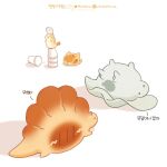  closed_eyes commentary_request cup dumpling food food-themed_creature furrysum instagram_logo instagram_username korean_commentary korean_text lying no_humans on_back open_mouth original shadow simple_background translation_request twitter_logo twitter_username white_background 