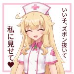  1girl artist_request blonde_hair closed_eyes commentary_request dress flat_chest hat heart highres little_witch_nobeta long_hair nobeta nurse nurse_cap official_art open_mouth plus_sign red_eyes short_sleeves solo translation_request upper_body white_background white_dress white_headwear 
