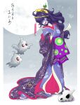  1girl @_@ ahoge comb commentary_request cubone dot_nose duskull floating full_body ghost grey_background halloween hex_maniac_(pokemon) highres japanese_clothes kimono long_hair moon nero_nerol_i29 open_mouth pillarboxed pokemon pokemon_(creature) purple_hair skull standing 