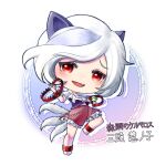  1girl animal_ears ankle_cuffs chibi commentary_request dog_ears dog_tail foothold_trap frilled_skirt frills highres ice39w5el mitsugashira_enoko multiple_tails pink_skirt purple_shirt red_eyes shirt short_sleeves skirt solo tail touhou translation_request unfinished_dream_of_all_living_ghost white_hair 