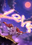  1girl animal_ear_fluff animal_ears animal_nose arm_up black_fur blue_sky body_fur braixen cloud commentary_request english_commentary english_text fangs flat_chest fox_ears from_below full_moon furry furry_female gradient_sky happy highres kotobukkii_(yt_lvlv) long_exposure looking_up mixed-language_commentary moon multicolored_fur neck_fur night open_mouth outdoors outstretched_arm partial_commentary pokemon pokemon_(creature) red_eyes red_moon sky smile snout solo star_(sky) starry_sky teeth white_fur writing yellow_fur 