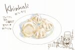  dumpling food food_focus glasses hat hayasegawayayoi highres khinkali original plate shadow simple_background still_life translation_request white_background 