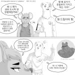  2023 anthro biped bottomwear clothing comic duo humanoid_hands jokjaebissi korean_text male mammal mouse murid murine mustelid musteline rodent shirt shorts simple_background text topwear translation_request true_musteline weasel 