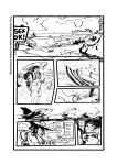  absurd_res black_and_white comic cruising enchanted_item fish furry_transformation hi_res human human_to_furry koboldorion mammal marine monochrome shark sharkalicious sharkalicious_definicious_make_them_normies_furry silly tf_comic transformation 