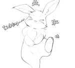  &gt;w&lt; 2023 ambiguous_gender black_and_white chest_tuft eevee english_text eyes_closed fluffy generation_1_pokemon monochrome neck_tuft nintendo open_mouth pawpads paws pokemon pokemon_(species) sangsang semi-anthro sketch smile solo text thick_thighs tuft 