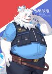  2023 absurd_res anthro belly big_belly black_nose blush bottomwear canid canine canis clothing domestic_dog fur hi_res humanoid_hands kemono lifewonders live_a_hero male mammal njmhie9ndl6mgwa overweight overweight_male pants shirt simple_background solo topwear white_body white_fur yohack 