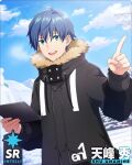  1boy ahoge amamine_shu black_coat blue_eyes blue_hair blue_sky card_(medium) character_name cloud coat fingernails hair_between_eyes holding idolmaster idolmaster_side-m idolmaster_side-m_growing_stars long_sleeves male_focus official_art open_mouth pointing sky snow teeth upper_teeth_only 