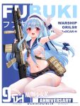 1girl :d absurdres allenes anniversary armpits assault_rifle beret blue_bow blue_hair blue_sailor_collar blue_skirt bow breasts character_name collarbone commentary_request copyright_name elbow_gloves fn_scar fubuki_(warship_girls_r) gloves gun hair_between_eyes hair_bow hair_ribbon hand_up hat highres long_hair looking_at_viewer medium_breasts open_mouth red_eyes red_ribbon ribbon rifle sailor_collar school_uniform serafuku sitting skirt smile solo thighhighs underboob warship_girls_r weapon white_headwear white_thighhighs 