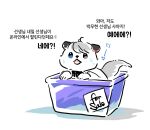  animal animal_focus animalization blue_eyes commentary_request eoduun_badaui_deungbul-i_doeeo hamkuku_sea hamster heterochromia highres in_container korean_commentary korean_text no_humans open_mouth otter park_moo-hyun simple_background translation_request white_background 