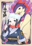  1girl :d absurdres akari_(pokemon) aqua_eyes black_hair black_sash black_shirt brown_bag commentary_request eileen132734 eyelashes fire grey_jacket hand_up head_scarf highres hisuian_typhlosion jacket logo long_hair open_mouth orange_scarf pokemon pokemon_(creature) pokemon_(game) pokemon_legends:_arceus ponytail pouch purple_fire sash scarf shirt sidelocks smile translation_request white_headwear 