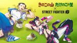  2girls anklet black_hair blue_pants bracelet breasts capcom chaps chinese_clothes chocolate chun-li cleavage double_bun eating flats grass hair_bun hair_over_one_eye han_juri highres jewelry kinoko_no_yama lying meiji_milk_chocolate multiple_girls official_art on_back pants street_fighter street_fighter_6 takenoko_no_sato_(food) tamio tight_clothes tight_pants toeless_footwear 