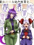  2girls bow bowtie cowboy_shot eagle_spirit_(touhou) earrings facial_tattoo fingernails formal goat_horns green_suit hair_between_eyes highres horns jewelry long_hair multiple_girls purple_eyes purple_hair purple_suit purple_tail ryuuichi_(f_dragon) sharp_fingernails sharp_teeth suit symbol-shaped_pupils tail tattoo teeth tenkajin_chiyari touhou toutetsu_yuuma unfinished_dream_of_all_living_ghost very_long_hair watch white_hair wristwatch 