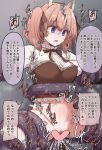  1girl absurdres blush breasts brown_ribbon censored commentary_request demon_horns empty_eyes hair_ribbon heart heart_censor highres horns linie_(sousou_no_frieren) mamerakkkkko medium_breasts neck_ribbon open_mouth purple_eyes red_hair ribbon short_hair sousou_no_frieren speech_bubble sweat tentacle_sex tentacles torn_clothes translation_request twintails vaginal yellow_horns 