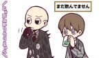  2boys @_@ bald black_eyes black_gloves black_jacket black_necktie closed_mouth commentary_request drink employee_(lobotomy_corporation) finger_to_mouth gloves grey_jacket grey_vest half-closed_eyes hatake_shimeji holding holding_drink jacket lobotomy_corporation long_sleeves male_focus multiple_boys necktie no_nose open_clothes open_jacket project_moon simple_background translation_request vest white_background 