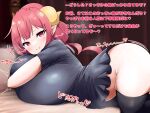  bent_over big_breasts breasts clothed clothing female hair horn horned_humanoid huge_breasts humanoid hyper hyper_breasts ilulu legwear miss_kobayashi&#039;s_dragon_maid no_underwear norio_(pheromosa_times) pink_hair smile solo thigh_highs 