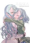  2girls aqua_hair arms_around_neck artist_name bang_dream! blush braid buttons closed_eyes coat commentary_request cover cover_page doujin_cover green_coat green_eyes grey_coat hand_on_another&#039;s_back hand_on_another&#039;s_waist highres hikawa_hina hikawa_sayo hug incest junjun_(kimi-la) long_hair medium_hair multiple_girls open_mouth siblings sisters smile sweater title twin_braids twincest twins white_background yellow_sweater yuri 