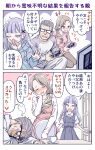  1boy 2girls controller father_and_daughter game_console game_controller gamepad glasses heart highres long_hair long_sleeves mother_and_daughter multiple_girls original playing_games school_uniform sino_sakisaki sleepy speech_bubble video_game yawning 