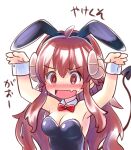  1girl @_@ ahoge alternate_costume animal_ears arms_up bare_shoulders black_leotard blush bow bowtie breasts chibi cleavage commentary_request curled_horns demon_girl demon_horns demon_tail detached_collar embarrassed fake_animal_ears fang galleon-joe horns large_breasts leotard long_hair looking_at_viewer machikado_mazoku nose_blush open_mouth playboy_bunny rabbit_ears rabbit_pose red_bow red_bowtie red_eyes red_hair sidelocks simple_background skin_fang solo strapless strapless_leotard sweatdrop tail tail_raised tareme translated upper_body v-shaped_eyebrows very_long_hair wavy_hair white_background white_wrist_cuffs yoshida_yuuko_(machikado_mazoku) 