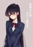  1girl any_(trueblue) black_eyes black_hair blue_jacket blush bow bowtie collared_shirt commentary_request copyright_name eyelashes eyes_visible_through_hair grey_background hair_between_eyes jacket komi-san_wa_komyushou_desu komi_shouko long_hair looking_to_the_side parted_lips red_bow red_bowtie school_uniform shirt shy sidelocks simple_background solo straight_hair upper_body v_arms very_long_hair white_shirt 