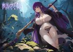  1girl bird black_panties black_robe breasts copyright_name dress falling_leaves fern_(sousou_no_frieren) forest grass greatodoggo highres holding holding_staff large_breasts leaf looking_at_viewer nature panties purple_eyes purple_hair robe rock sky sousou_no_frieren staff torn_clothes torn_dress tree underwear white_dress wide_hips 