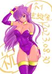  1girl absurdres ass_visible_through_thighs bare_shoulders breasts bridal_gauntlets choker cleavage dated elbow_gloves gloves gold_trim hand_on_own_head highres large_breasts leotard long_hair long_pointy_ears miruwao mutant nei phantasy_star phantasy_star_ii pointy_ears purple_eyes purple_gloves purple_hair purple_leotard purple_thighhighs signature smile solo strapless strapless_leotard thigh_gap thighhighs 