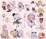  6+girls alice_margatroid animal_ears black_footwear black_hair black_hairband black_headwear black_ribbon black_skirt black_vest blonde_hair blue_bow blue_eyes blue_hair blue_headwear blue_kimono blue_vest bow brown_eyes brown_hair cat_ears cat_tail chen cirno closed_eyes closed_mouth collared_shirt colored_eyelashes crescent crescent_hat_ornament detached_wings dog_ears dog_tail dress earrings fairy fairy_wings flying_sweatdrops fox_ears fox_tail green_headwear green_skirt green_vest grey_eyes grey_hair hair_between_eyes hair_bow hair_ribbon hair_tubes hairband hakurei_reimu hands_in_opposite_sleeves hat hat_bow hat_ornament highres hitodama ice ice_wings instrument izayoi_sakuya japanese_clothes jewelry katana keyboard_(instrument) kimono kirisame_marisa konpaku_youmu konpaku_youmu_(ghost) letty_whiterock light_purple_hair lily_white long_hair long_sleeves lunasa_prismriver lyrica_prismriver maid maid_headdress merlin_prismriver mob_cap multiple_girls multiple_tails nontraditional_miko parted_lips perfect_cherry_blossom petals pink_eyes pink_hair purple_dress purple_eyes red_bow red_dress red_eyes red_hairband red_headwear red_skirt red_vest ribbon saigyouji_yuyuko scarf sheath sheathed shirt shoes short_hair sidelocks single_earring skirt sleeve_garter smile socks star_(symbol) star_hat_ornament sword tail touhou translation_request triangular_headpiece trumpet two_tails vest violin weapon white_bow white_hair white_headwear white_scarf white_skirt white_socks white_vest wide_sleeves wings witch_hat yakumo_ran yakumo_yukari yujup 