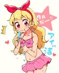 1girl aikatsu! aikatsu!_(series) bikini blonde_hair blush bow breasts closed_mouth commentary_request copyright_name cowboy_shot eating food hair_bow hairband heart highres holding holding_food hoshimiya_ichigo long_hair looking_at_viewer navel pink_bikini popsicle red_bow red_eyes red_hairband rokomoko_(moko_mmm) small_breasts solo standing star_(symbol) surprised sweatdrop swimsuit v-shaped_eyebrows 
